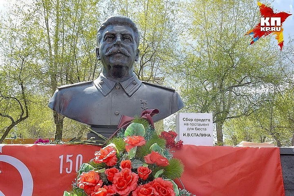 9 ноября художественный совет Новосибирска рассмотрит две площадки для установки бюста Сталину.