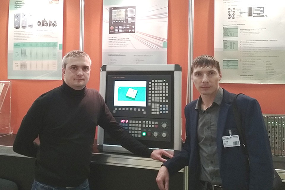 Специалисты АПЗ побывали на выставке «Технофорум-2018» в Москве