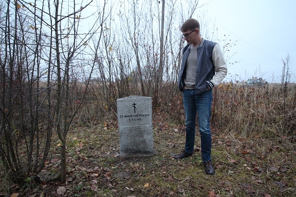 Захоронение в поселке Толстово Краснознаменского района.