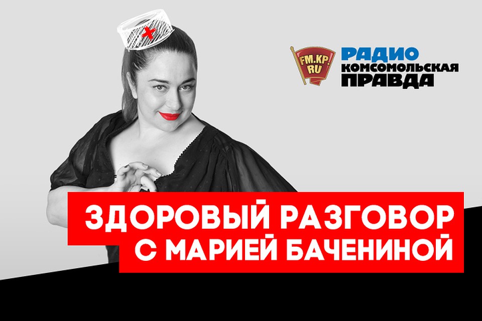 В рамках проекта "Клиника года" мы рассказываем вам о новых, эффективных и технологических методах лечения