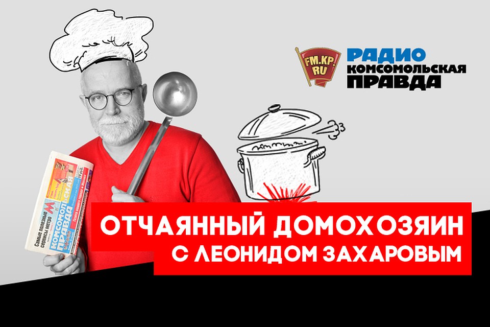 Наш человек в стране Басков учит испанцев готовить помидоры