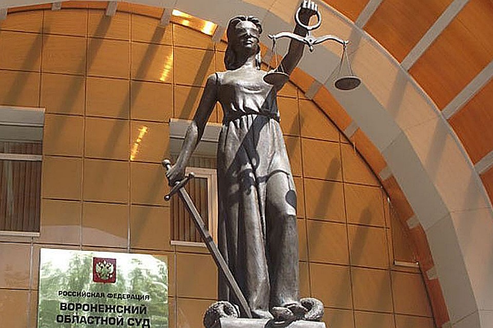 В Воронежском областном суде немного уменьшили срок рецидивисту - всего лишь на два месяца.