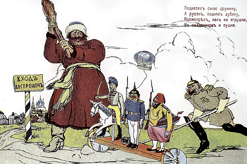 Политическая карикатура времен Первой мировой войны (1914 - 1918) - русский солдат сражается с Германией, Австро-Венгрией и Турцией. Репродукция художественной открытки. Фото: РИА "Новости"