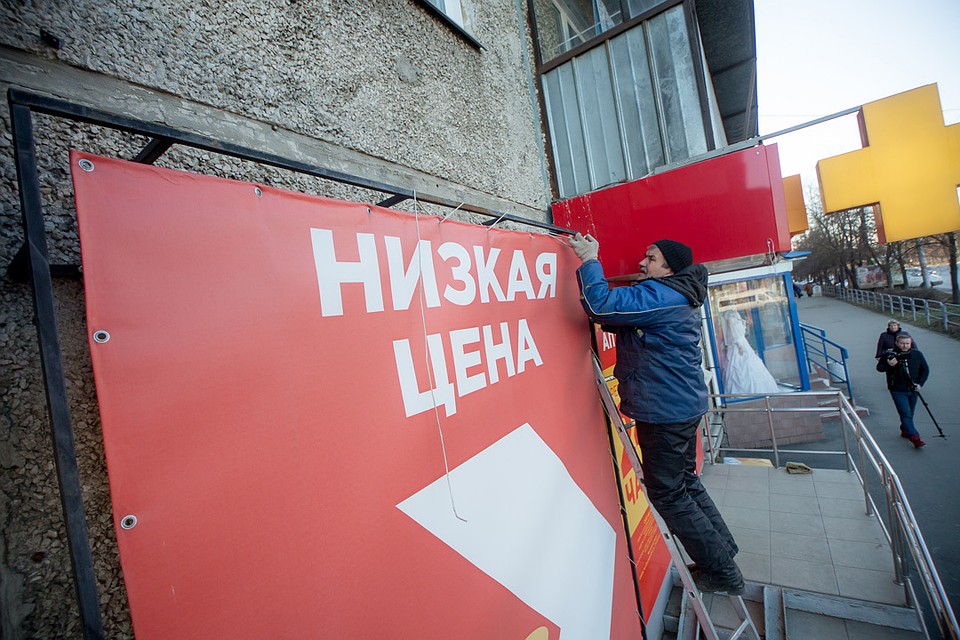 Демонтаж оплачивают сами предприниматели-нарушители.