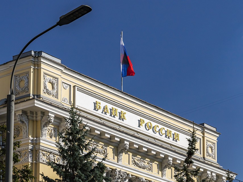 ЦБ назначил нового главу Службы текущего банковского надзора