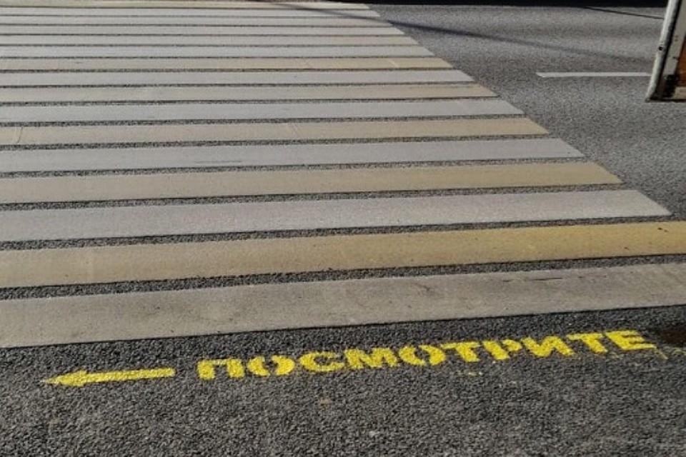 Фото: Соцсети