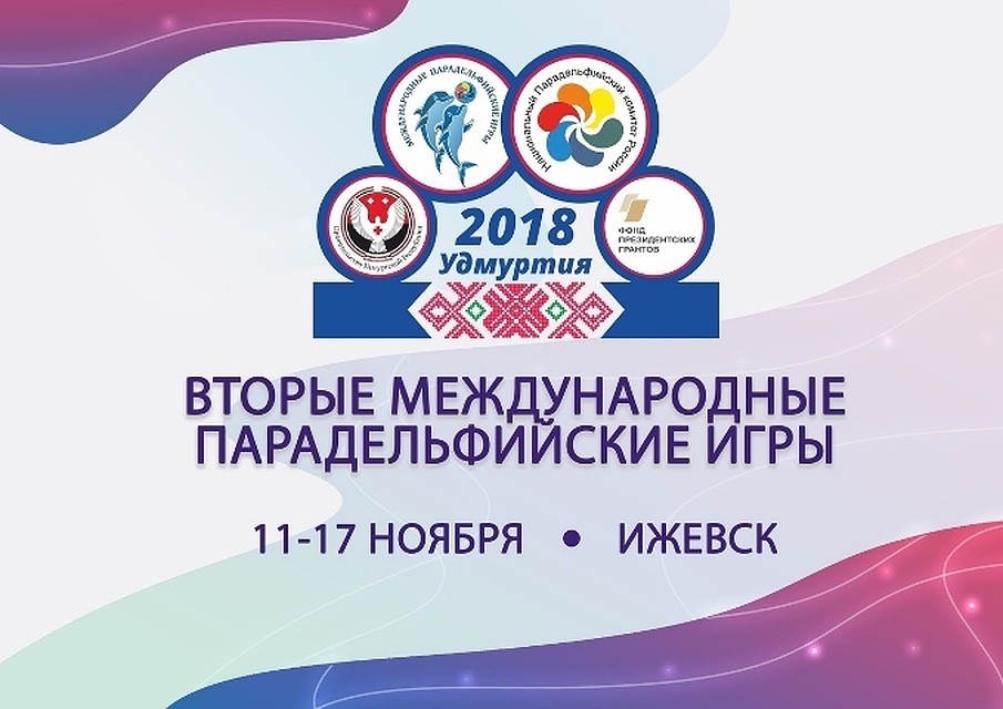 Курские музыканты выступили достойно