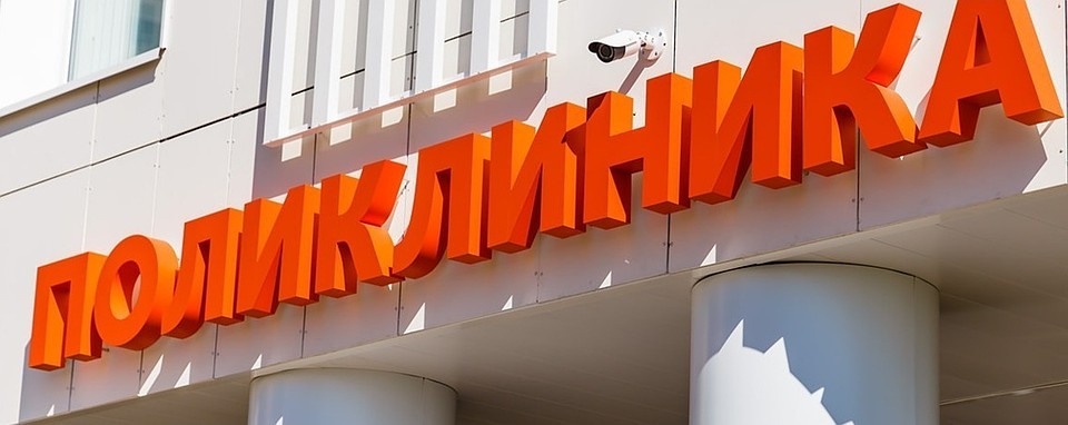 Фото: stroi.mos.ru