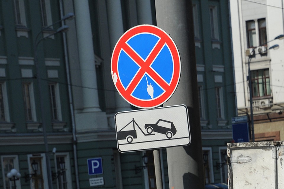 Парковку на участке бульвара Рябикова запретят в Иркутске