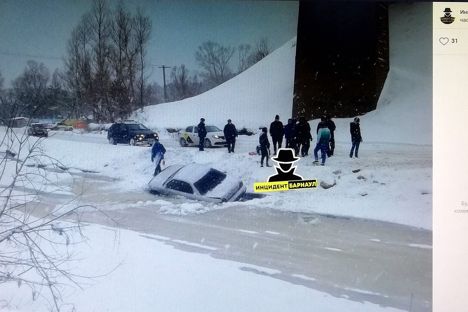 Фото: со страницы vk.com/incident22