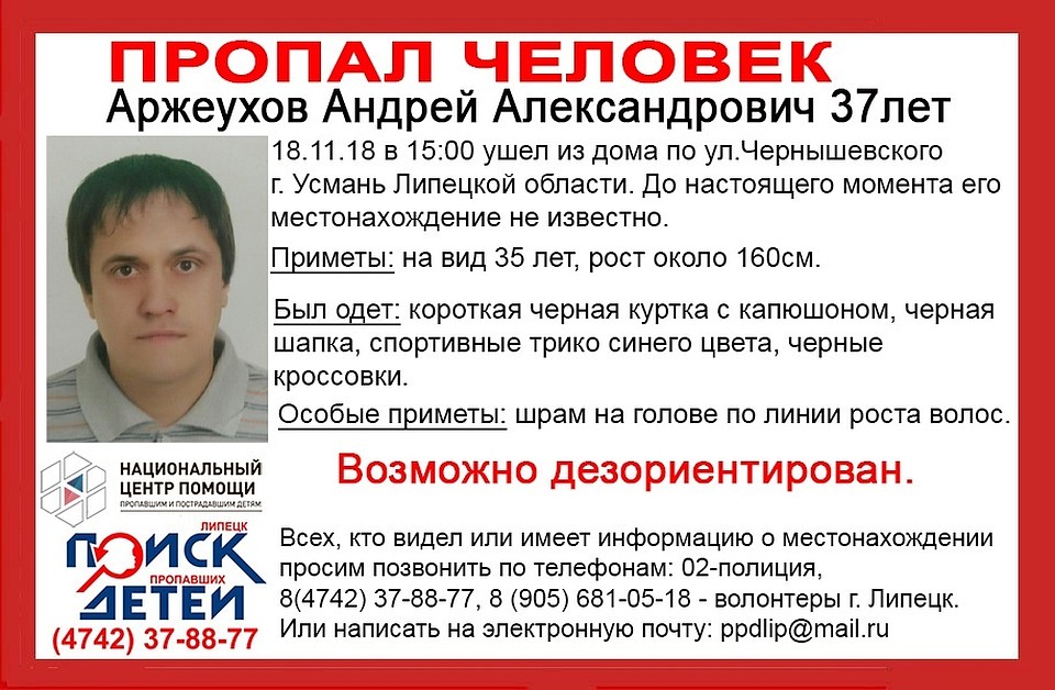 фото: предоставлено волонтерами.