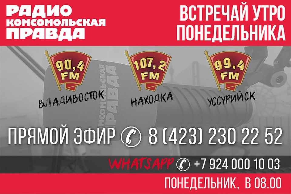 100 литров бензина, итоги недели и лучшие горнолыжные курорты для приморцев