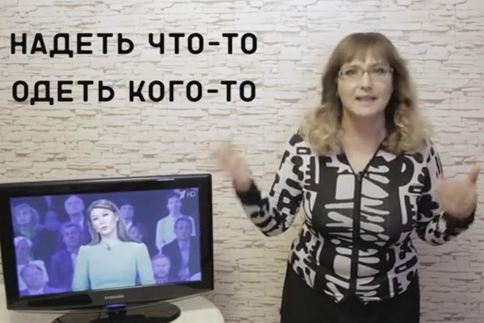 Татьяна Гартман напомнила актрисе Ренате Литвиновой простой стишок: надеть одежду, одеть Надежду.