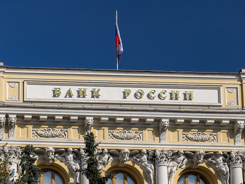 Банк России установил официальные курсы доллара и евро на 27 ноября