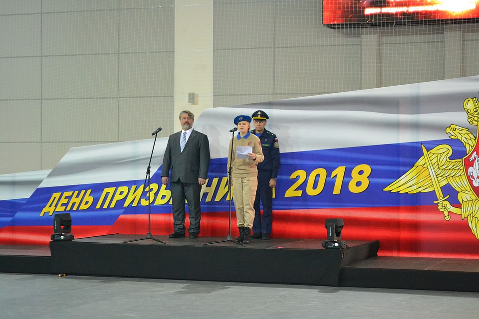 Церемония открытия «Дня призывника»