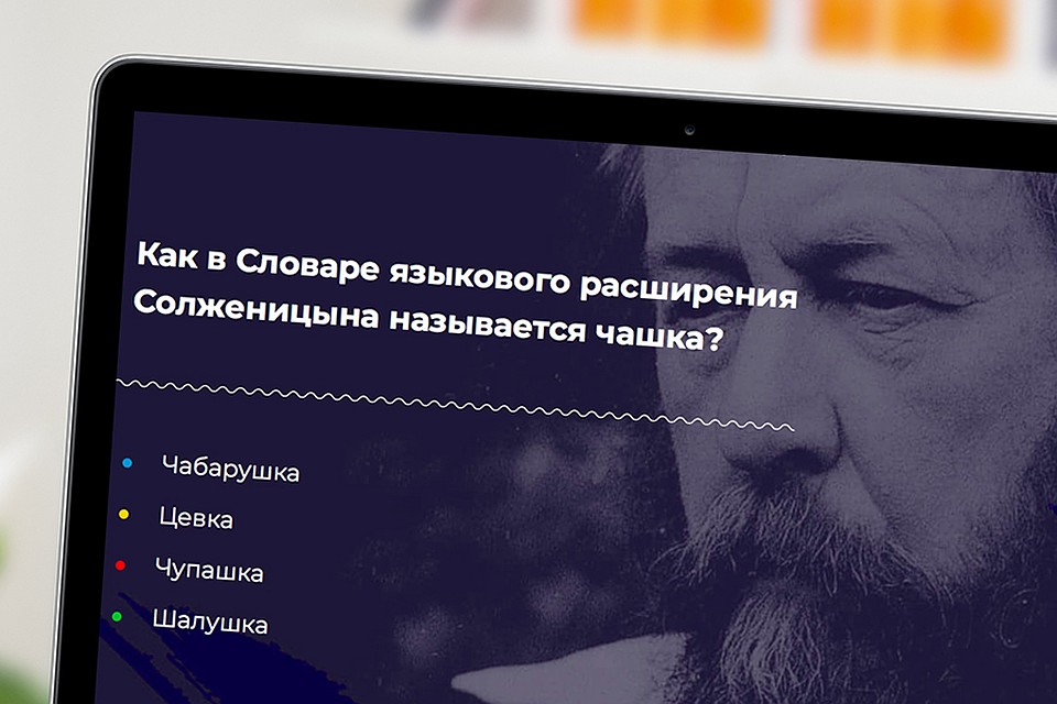 Одноклассники регулярно поддерживают проекты в сфере культуры и искусства.