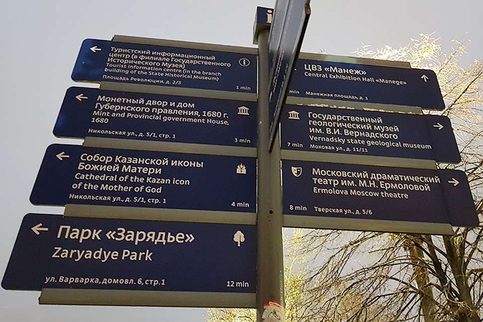 В рамках создания единой системы навигации устанавливаются городские указатели по всему городу