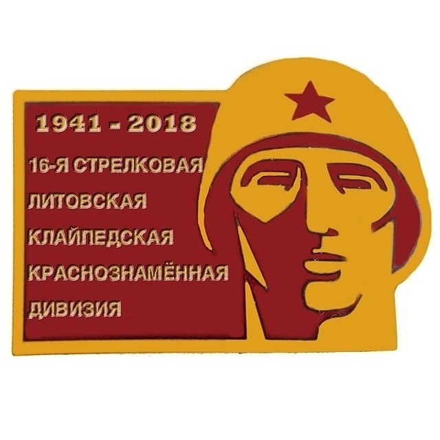Фото с сайта облсовета