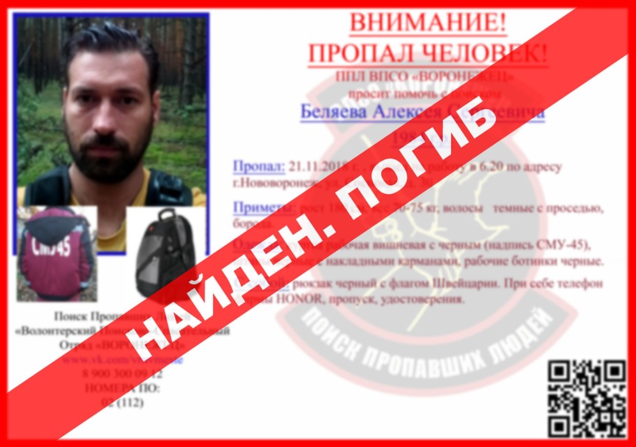 Ориентировка