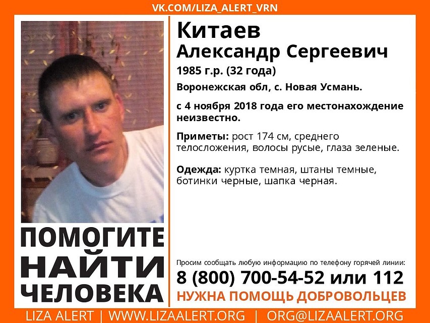 Ориентировка