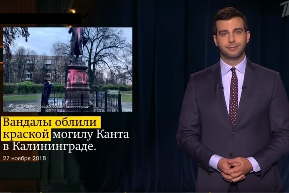 Иван Ургант обратился с предложением к калининградским вандалам.