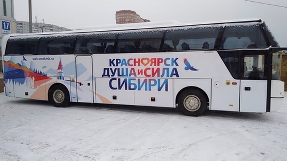 Фото: администрация Красноярска