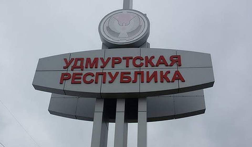 Фото: администрация г.Чайковский