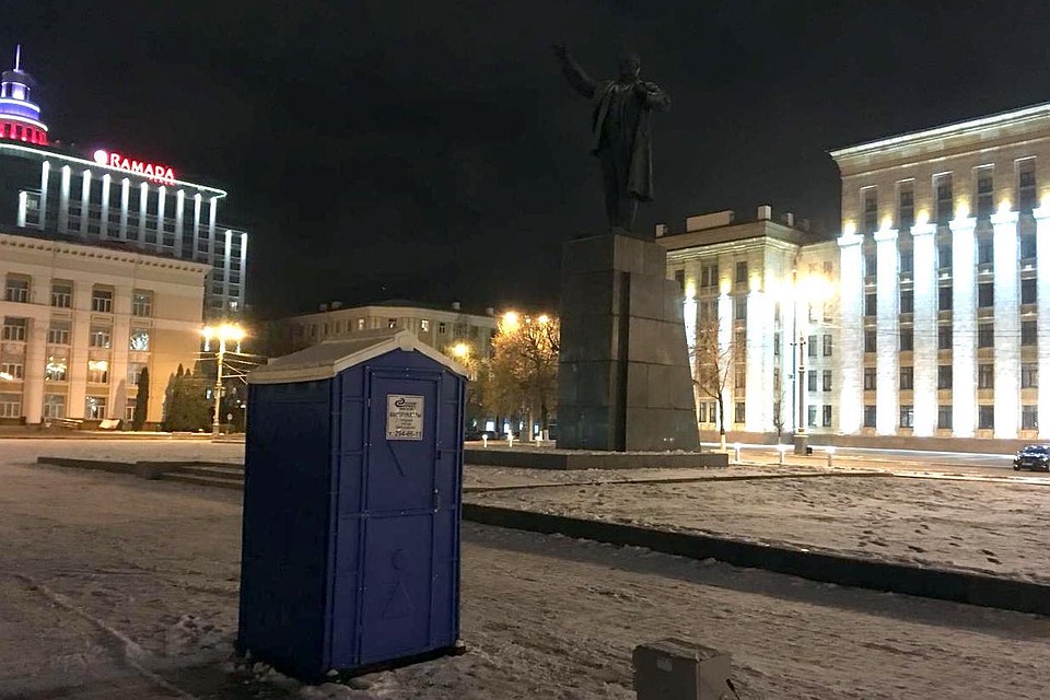 Вот такой арт-объект появился на площади Ленина