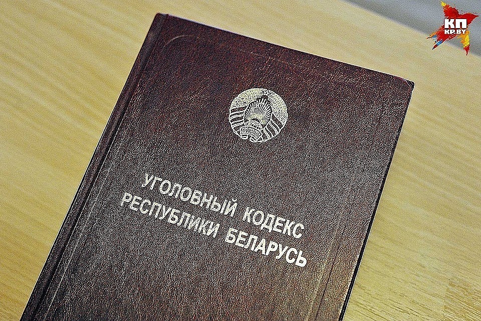 Главный редактор TUT.BY Марина Золотова остается единственной обвиняемой по "делу БЕЛТА"