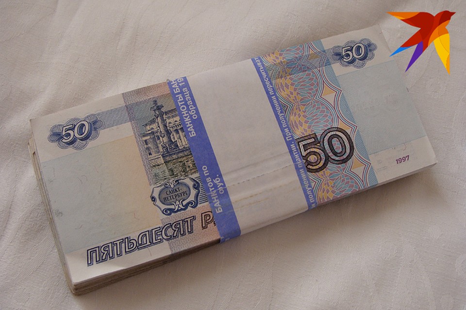 Минимальная выплата увеличится до 1500 рублей.