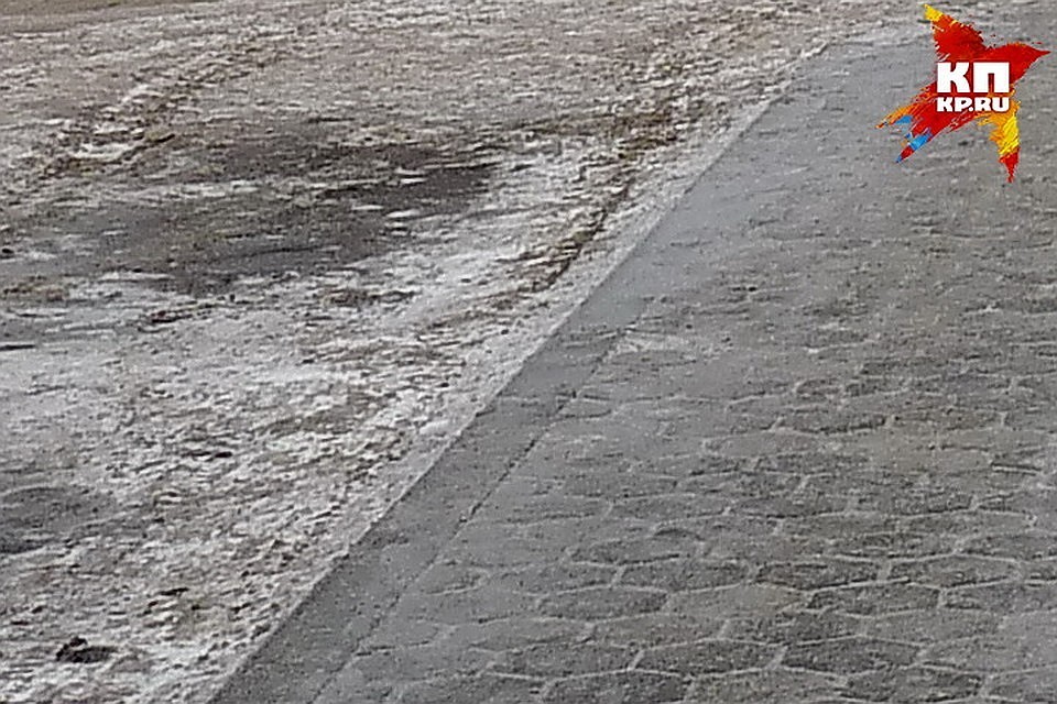 Будьте внимательнее, будет скользко!
