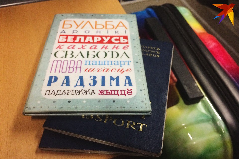 Как живущим за границей проверить себя по базе тунеядцев?