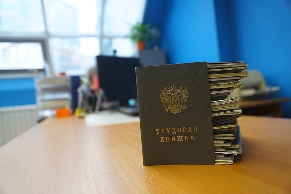 С работником, имеющим судимость, был расторгнут трудовой договор