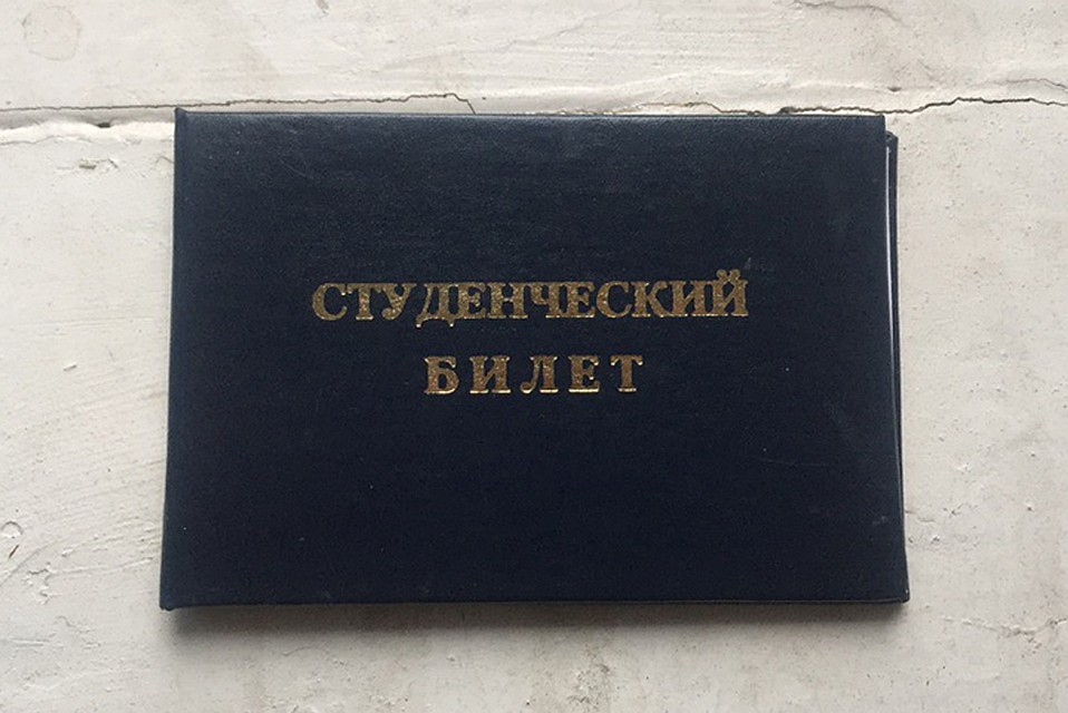 Стипендию могут повысить на десять процентов