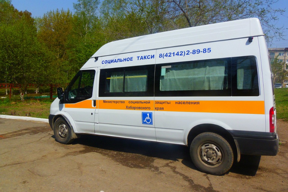 «Социальное такси» в Хабаровском крае работает по новым правилам