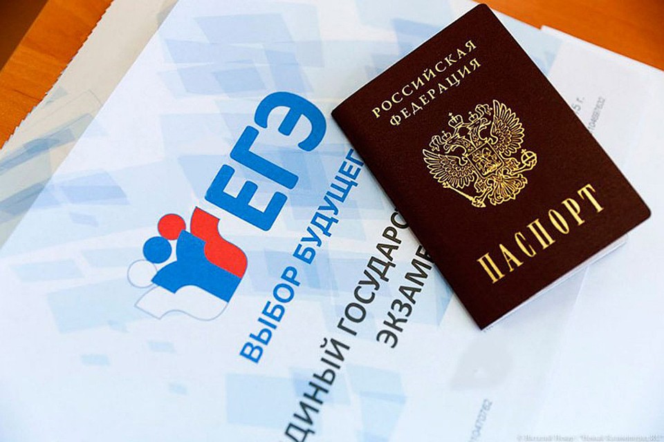 Стало известно, какие изменения произошли в заданиях ЕГЭ-2019