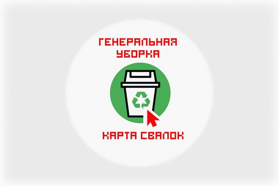 Фото с сайта ОНФ