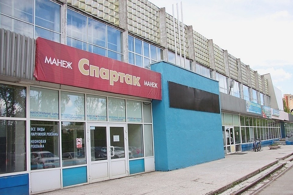 Манеж обрел нового хозяина. Фото: архив "КП".