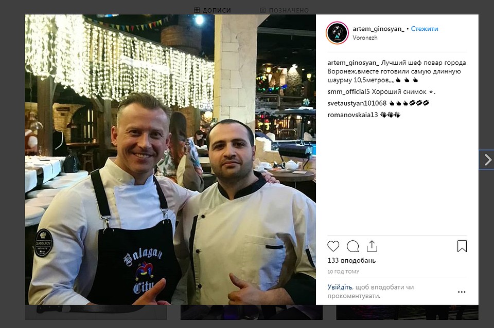 Артем Гиносян поделился секретами работы на кухне