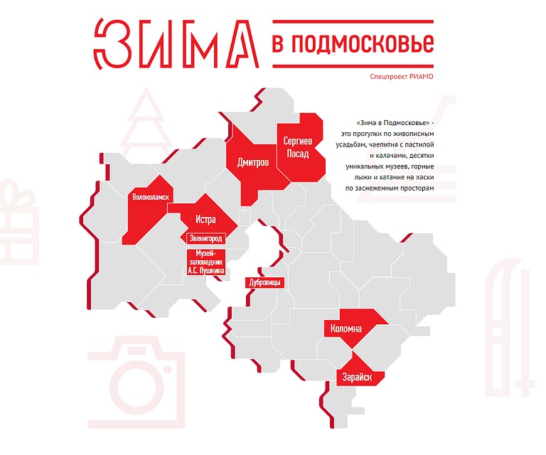 Для каждого города создана отдельная страница, на которой можно узнать подробную информацию о самых интересных туристических местах.