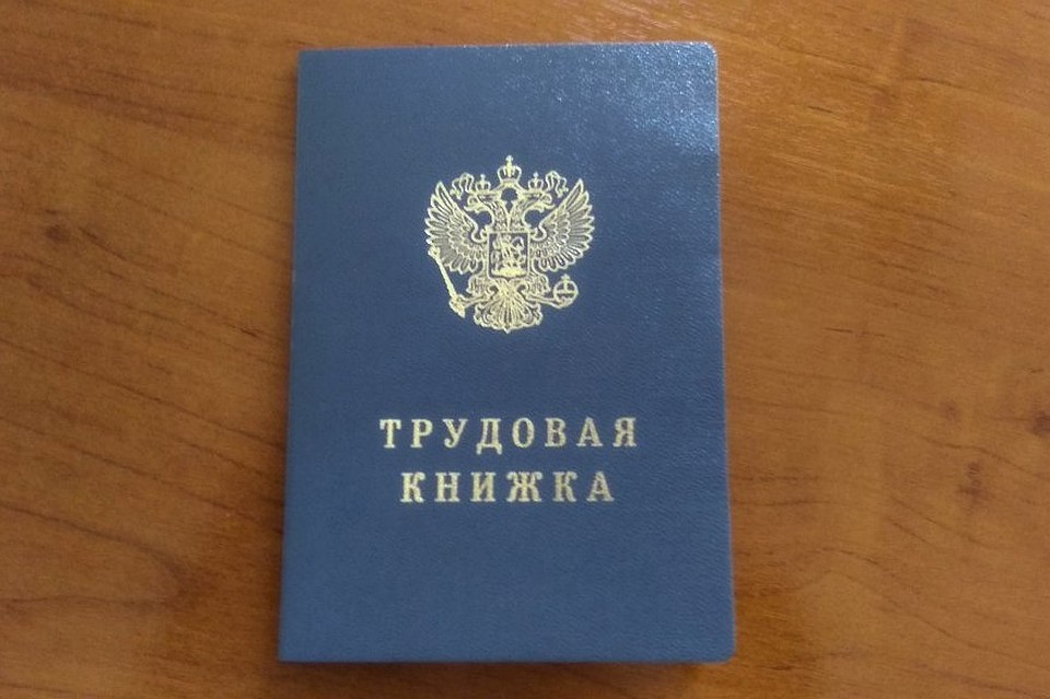 В 64 регионах страны увеличилось количество безработных граждан