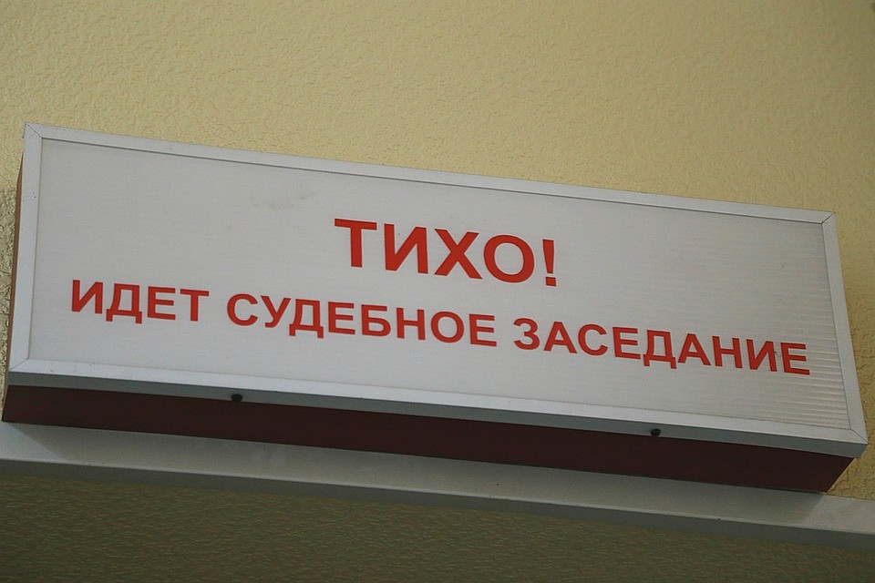 Владельцу «Крепости» Кангуну запретили гулять по ночам