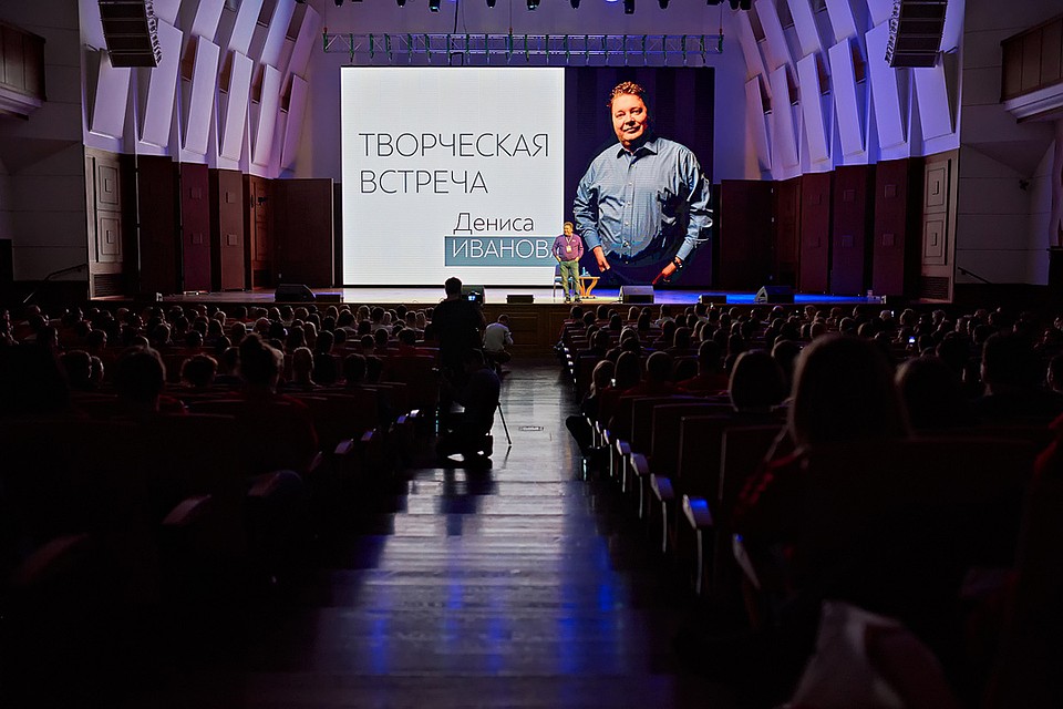 Денис Иванов провел творческую встречу для сотрудников своих ресторанов.