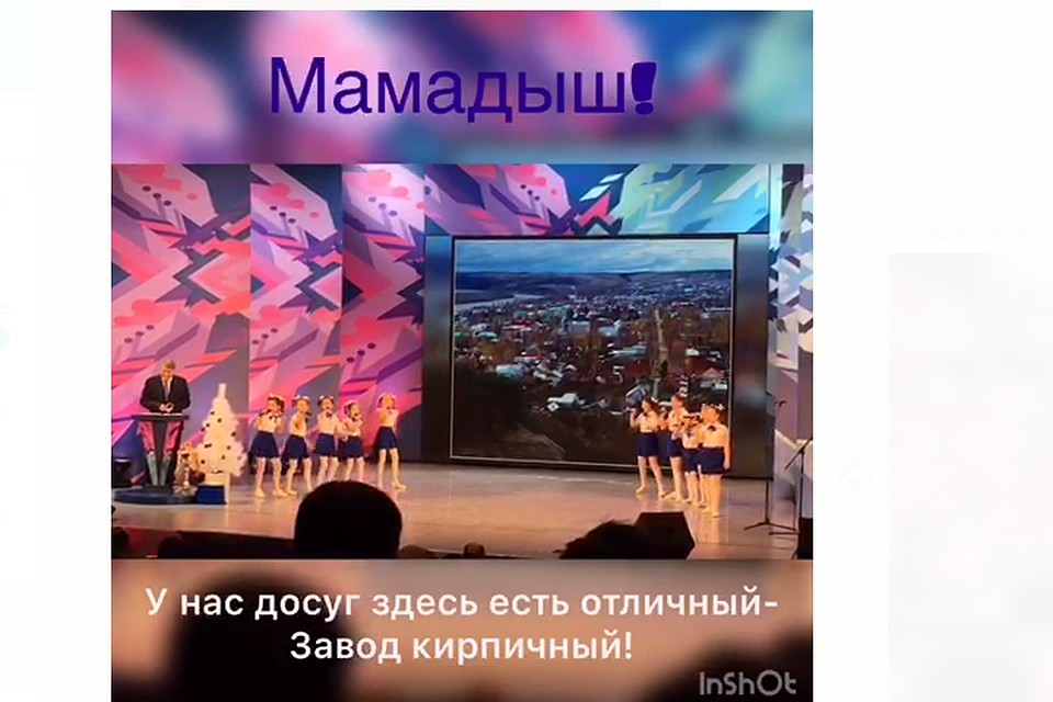 Кадр из ролика