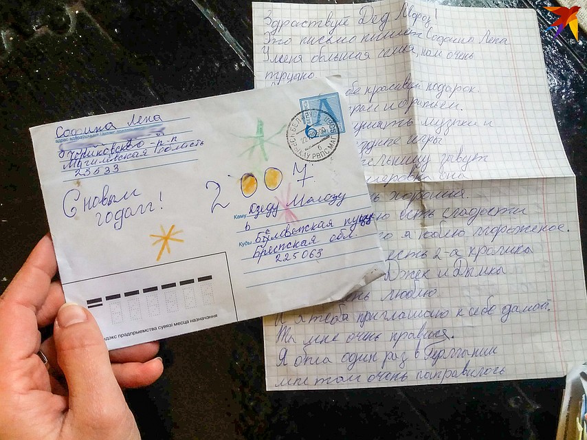 В начале 2000-х дети так же, как и сейчас, просили игрушки и мобильные телефоны.