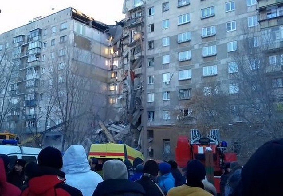 Фото: соцсети
