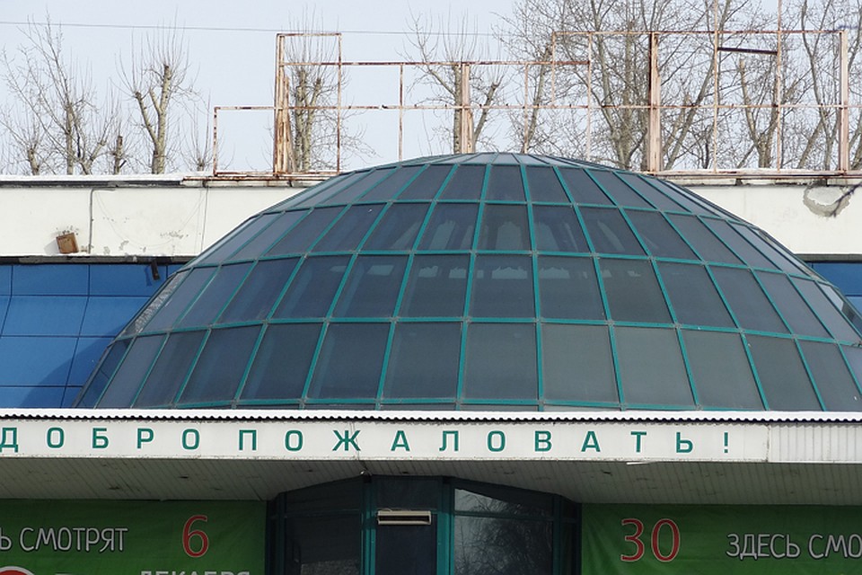 Акцию запустил "Космос"