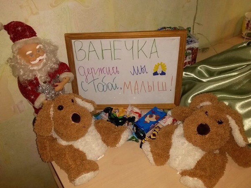 Фото: социальные сети.