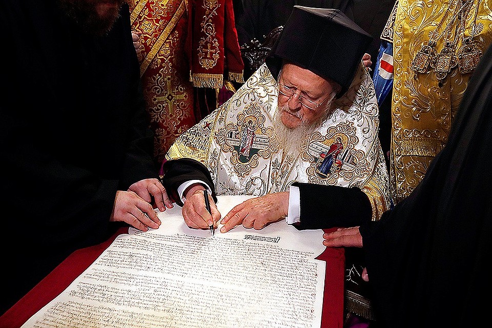 Константинопольский Патриарх Варфоломей подписал указ о независимости украинской церкви
