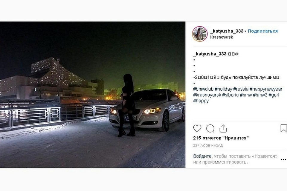Жительница Красноярска заехала на BMW на вантовый мост ради лайков в соцсетях. Соцсети